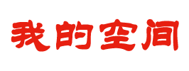 沿河土家族新闻网